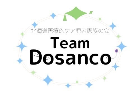 Team Dosancoと書かれたロゴ