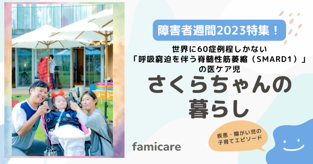 重症心身障害児施設 (理学療法と作業療法 4巻2号) | 医書.jp