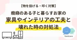 食器を叩く 人気