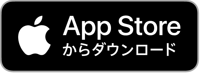 AppStoreダウンロードバナー