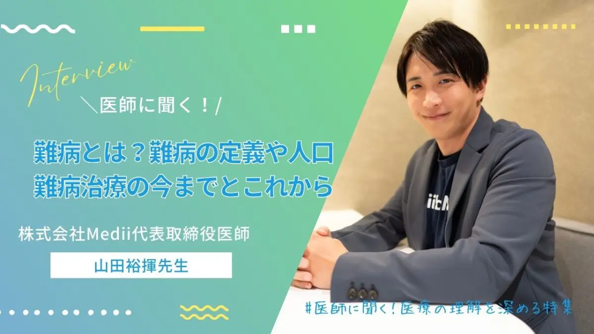 わかりやすい 疾患と処方薬の解説 2014年版 わかりやすい疾患と処方薬の解説 病態・薬物治療編 2018年