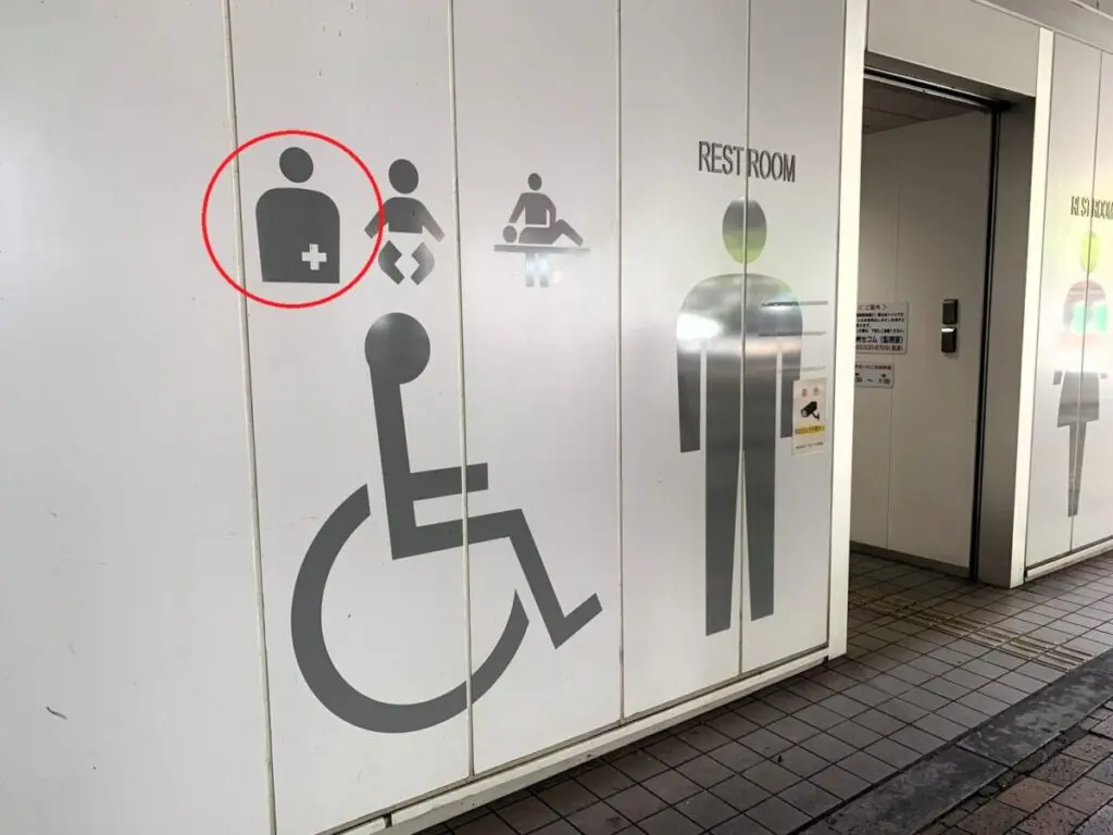 解説 オストメイト対応トイレとは 設備や使い方も紹介