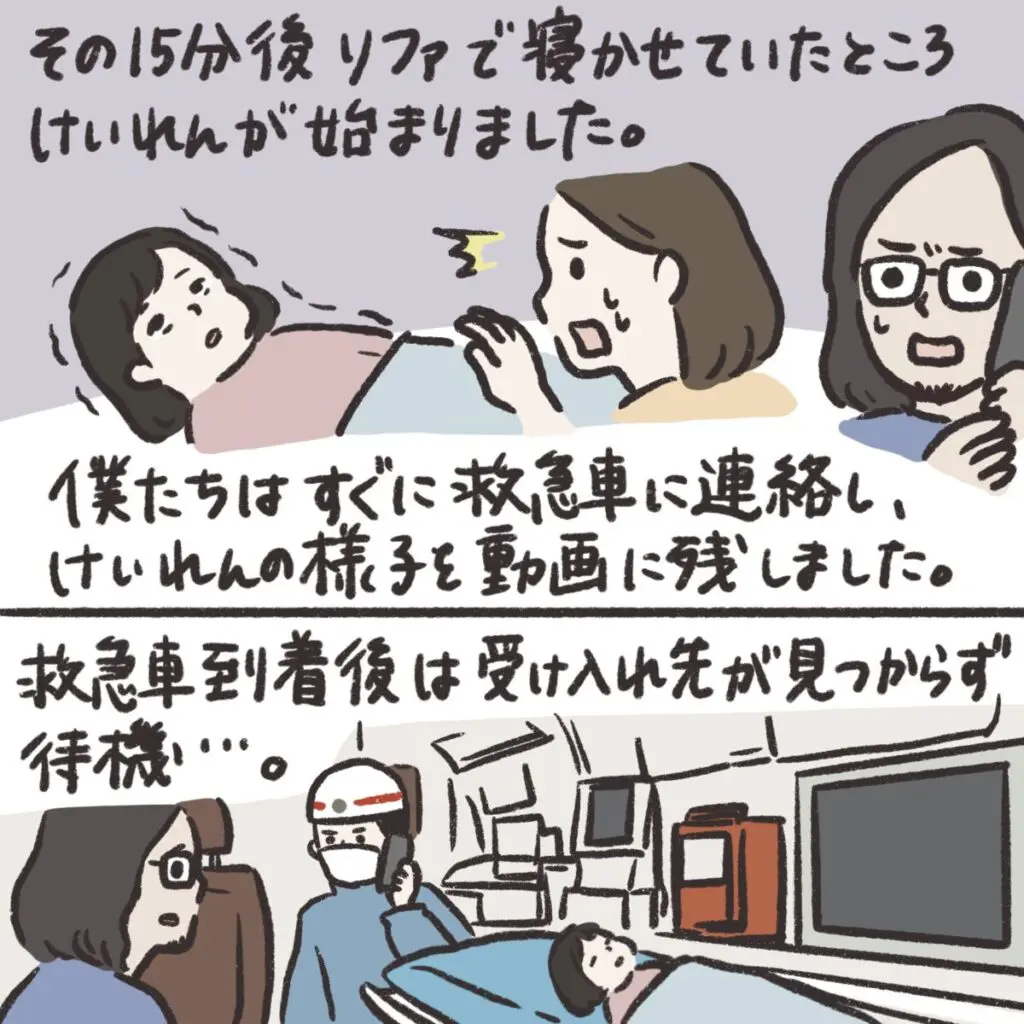 当時のメディア報道・掲載写真