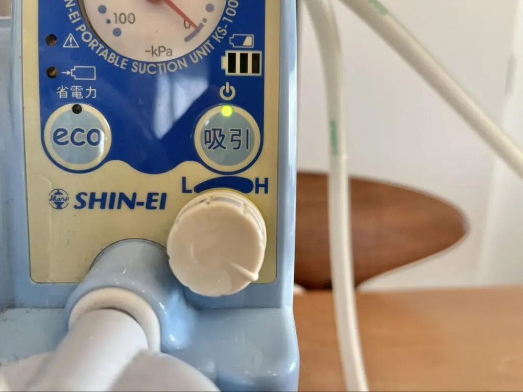 吸引器「スマイルケア」とは？おすすめポイントや使い方、持ち運び可能