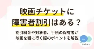 109シネマズ 販売 手帳