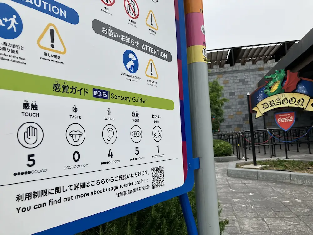 レゴランドが「認定自閉症センター」に日本で初認定！家族が訪れやすく