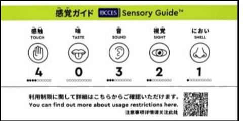 レゴランドが「認定自閉症センター」に日本で初認定！家族が訪れやすくなる園内の工夫・便利なサービスについても解説