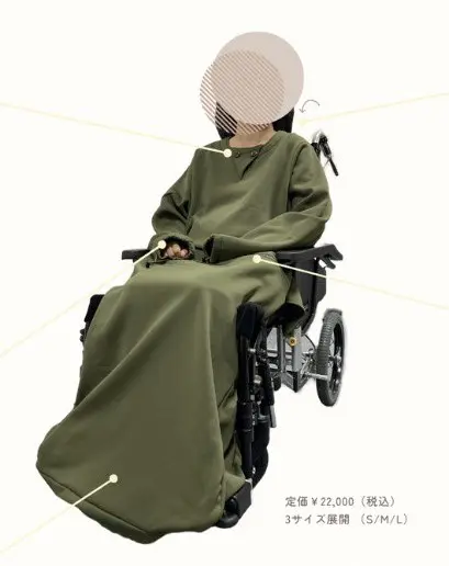 障がい児用バギーや車いすの寒さ対策は？おすすめ防寒グッズ6選ご紹介