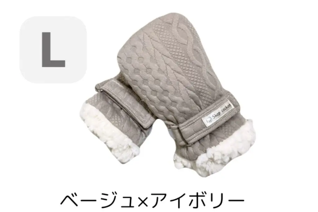 らくらくケープ 車椅子用防寒カバー