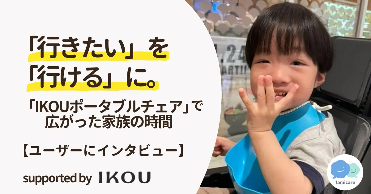 【新品未使用・希少】かいじゅうたちのいるところ　ブーフホッカー (椅子) SNOOPY 軽くて丈夫！ 折りたたみチェア BOOK│宝島社の通販 宝島チャンネル