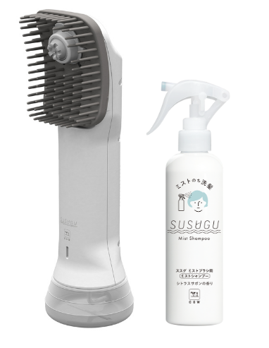 SUSUGU ミストブラシ＆ミストシャンプー　牛乳石鹸　ポータブル洗髪セット レポ】SUSUGU（ススグ）ミストブラシ・ミストシャンプーを使って