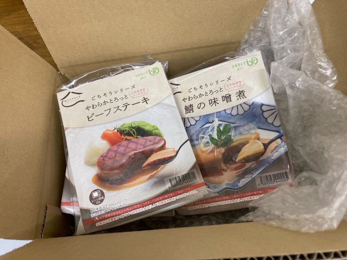 段ボールに入った商品が届いたところ