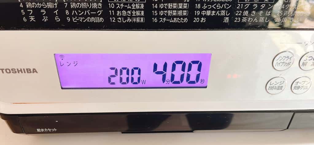 200Wの電子レンジで4分加熱を設定された電子レンジ