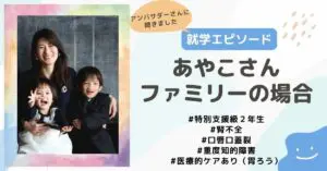筋疾患-先天性ミオパチー・乱視