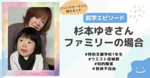 ベッドサイド老年病学 ambassador-blog-entering-