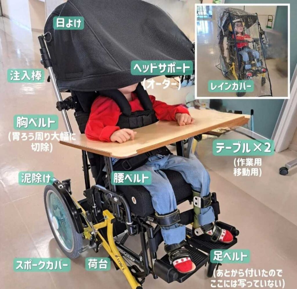 学校用の車いす