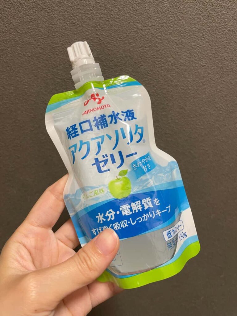 経口補水液アクアソリタのゼリーバージョン