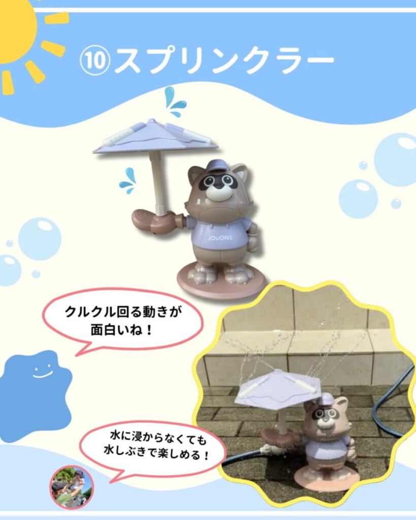 狸が傘を持った置物。ホースをつなげると傘からスプリンクラーのように水が噴き出す