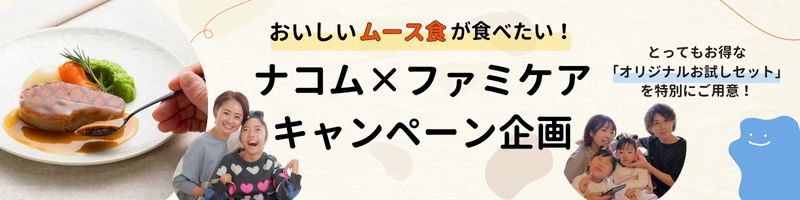 特集一覧バナー