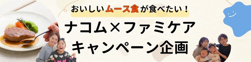 特集ページ一覧