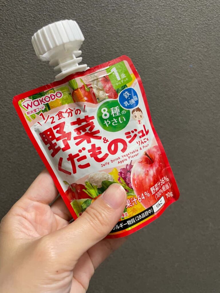 和光堂のジュレドリンク 野菜&果物りんご味