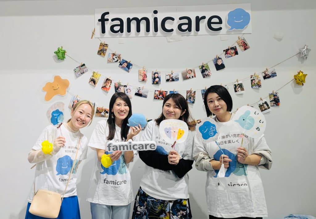 2024年の関西キッズでのファミケアブースの様子。フォトプロップを持った女性が4人笑顔で写っている