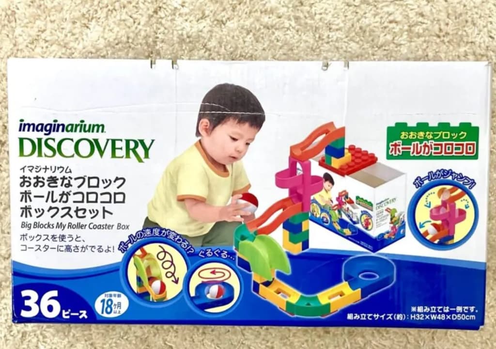 ブロックを組み立ててコースを作り、そこにボールを転がすおもちゃ