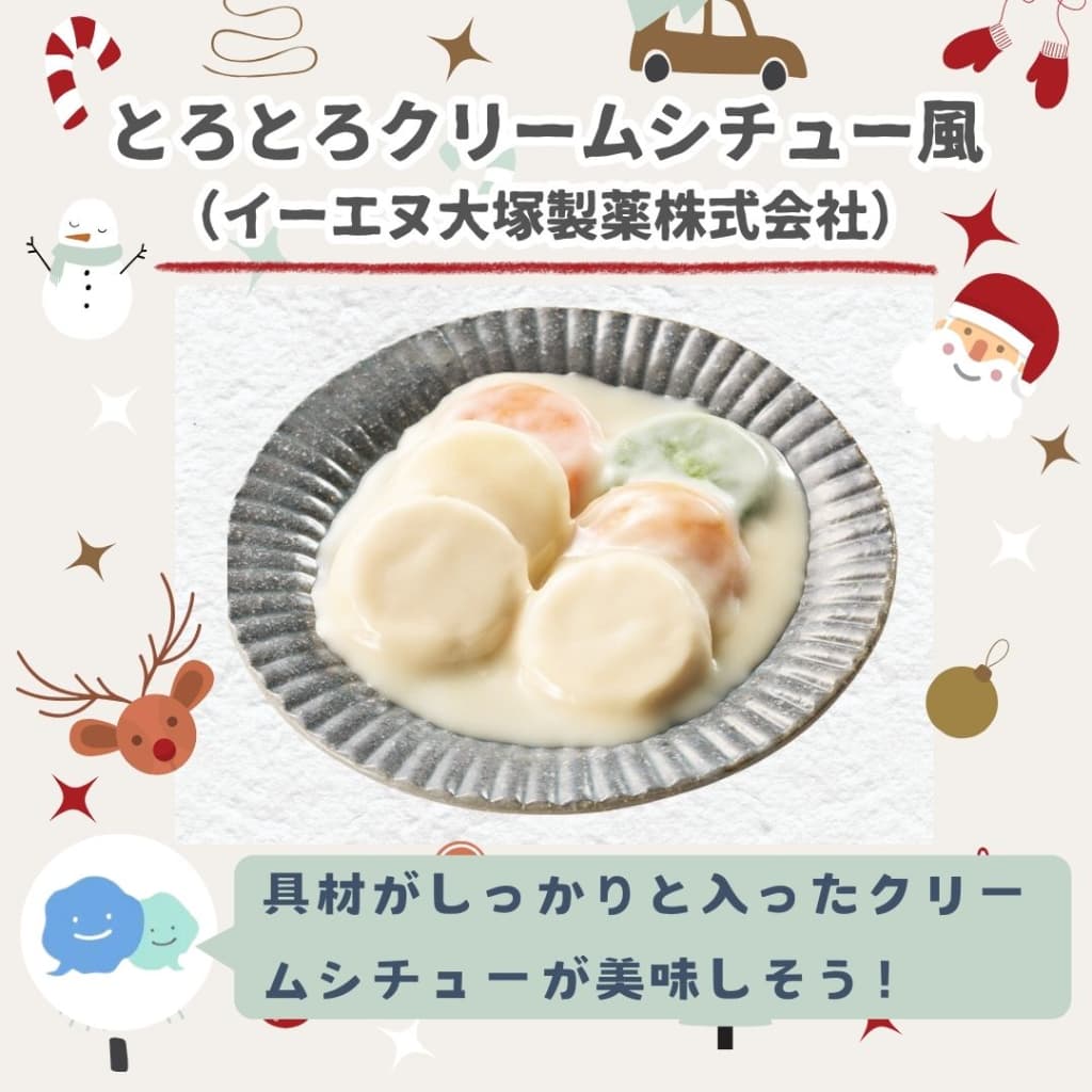 灰色のお皿に、丸く形作られたムース状のグザイが6つ並んでいて、上から白いクリームソースがかかっている