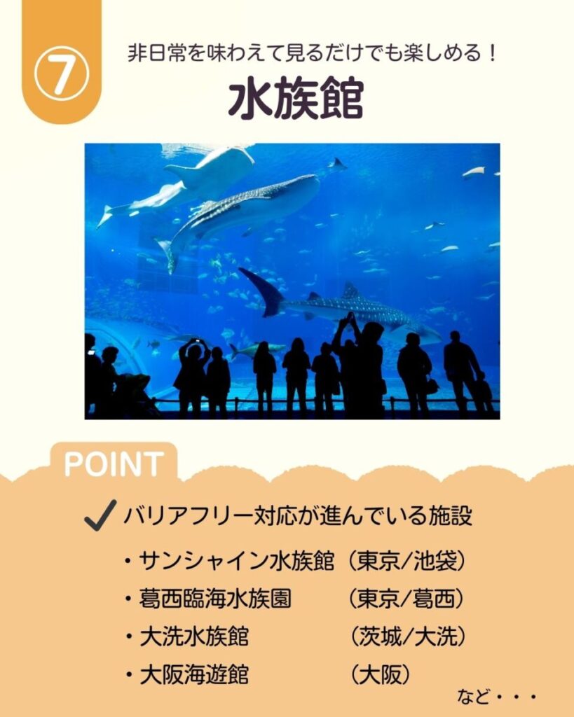 大きな水槽の前に立って魚を見ている人の後ろ姿