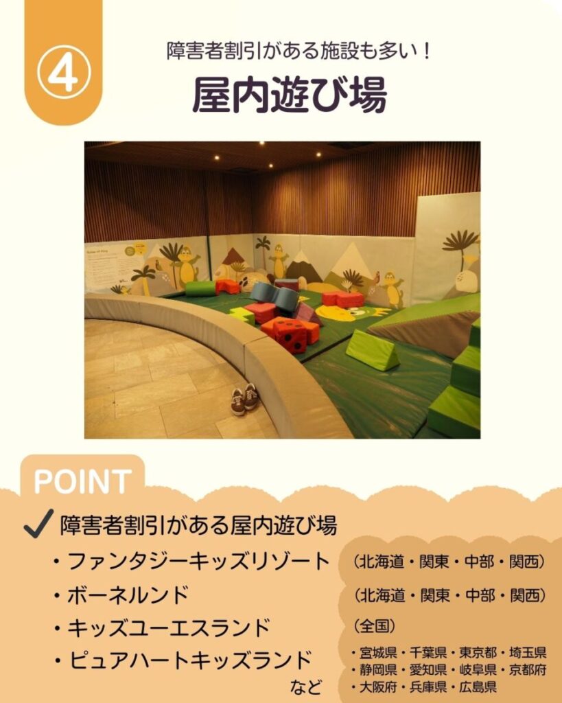 カラフルなクッションや遊具が置かれた小さな室内個室スペースの様子