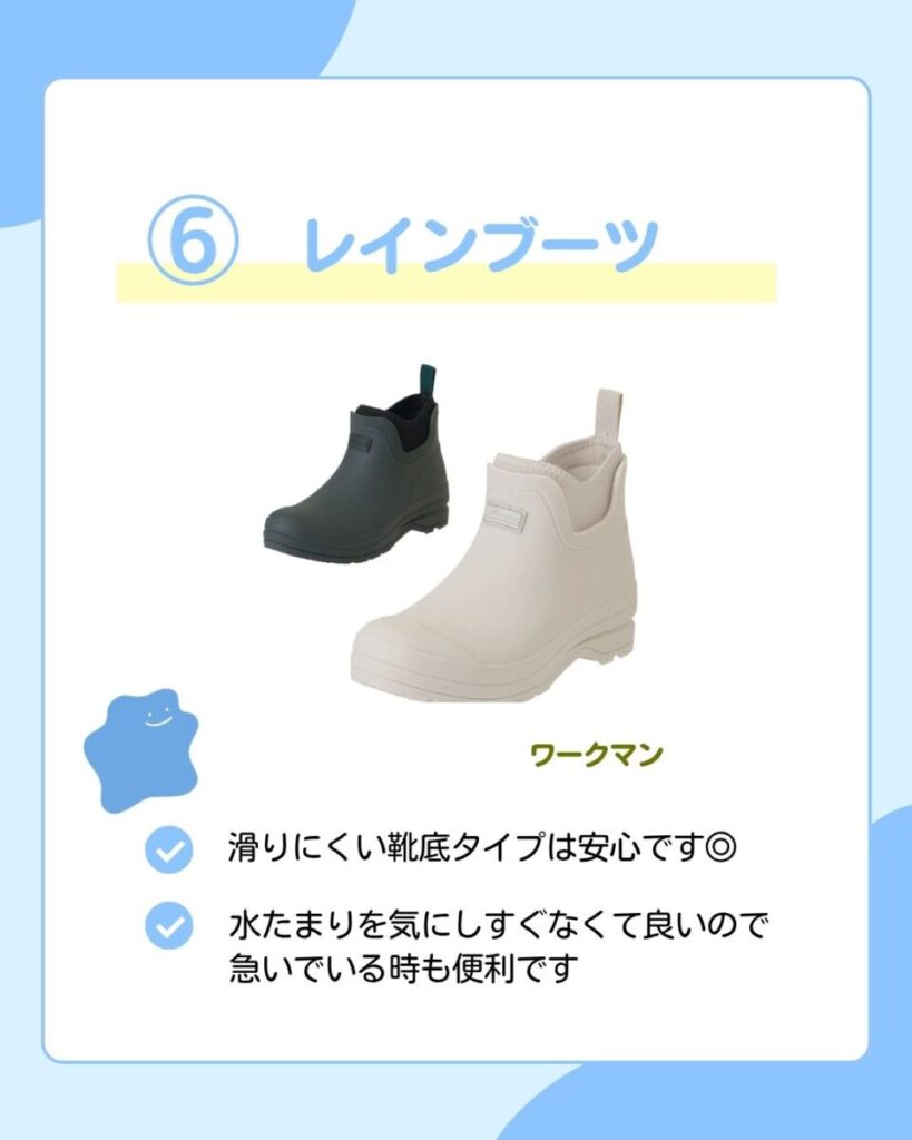 ワークマンのショート丈レインブーツ2足の画像。濃いグリーンとアイボリーカラーのサイドゴア風デザイン。滑りにくい靴底タイプが安心。水たまりを気にしすぎなくて良いので急いでいる時も便利です